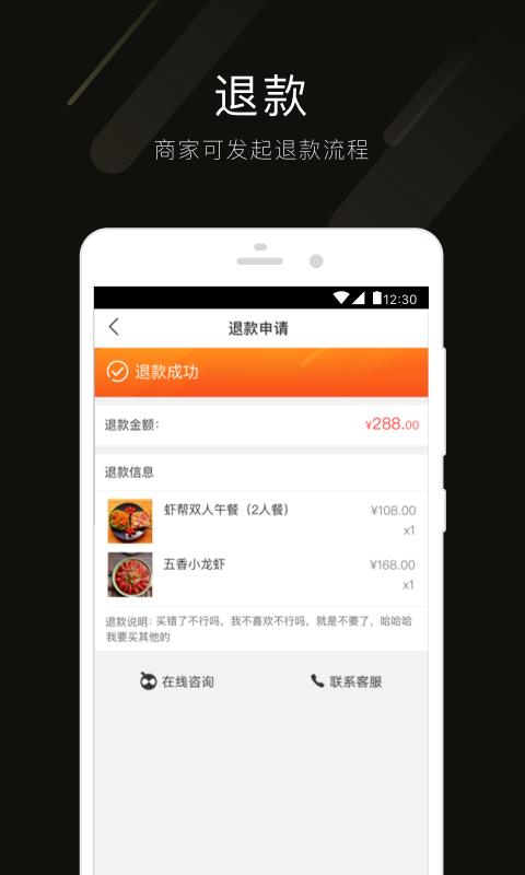 金诚逸  v3.15.2图1