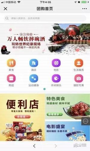 品界生活  v1.0.0图2