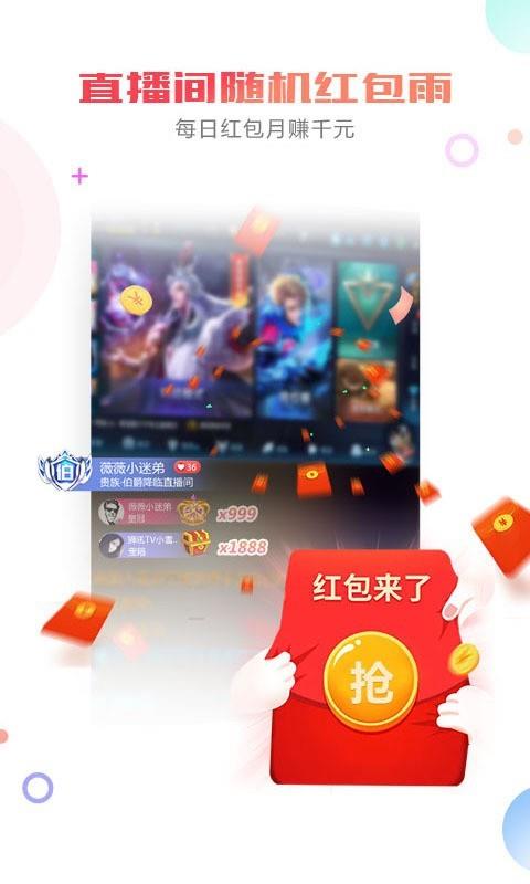 狮吼TV  v2.3.5图4