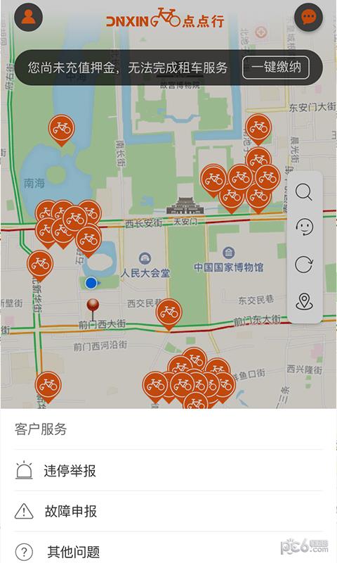 智慧燕郊