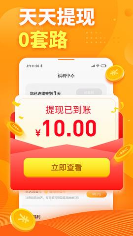 明阅小说  v2.1.0图1