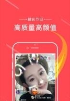 Q堡直播  v2.2.3图3