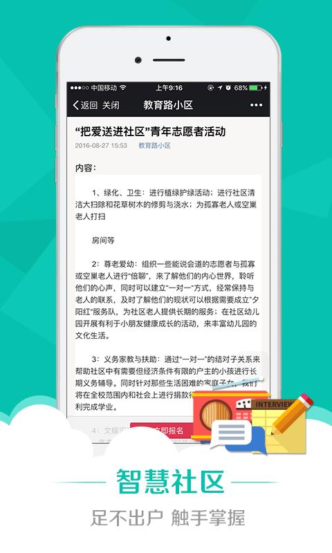 莱这  v1.01图1