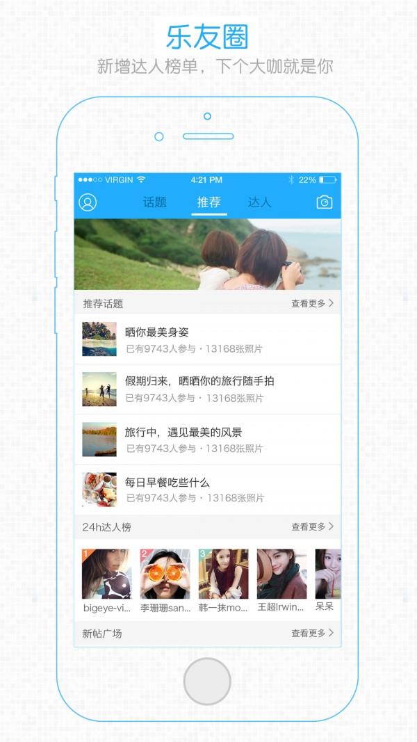 乐活在衢州  v2.0图5