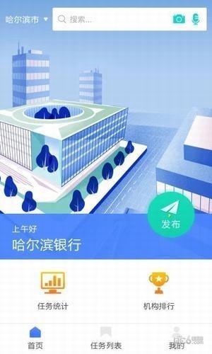 估价全程通  v1.3.5图2