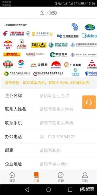 考拉社保  v1.5.7图4