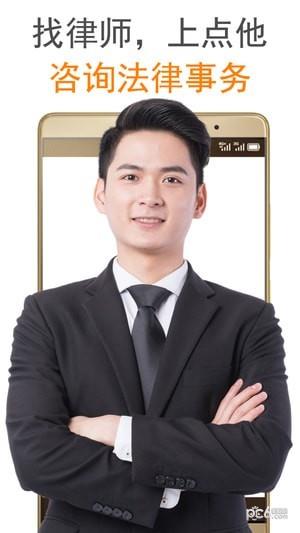 点他  v2.1.0图1