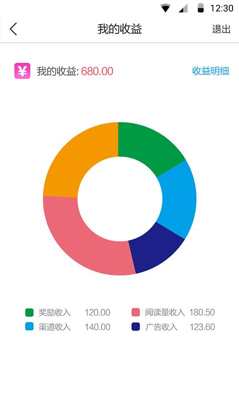 NO爆料  v1.0.7图3