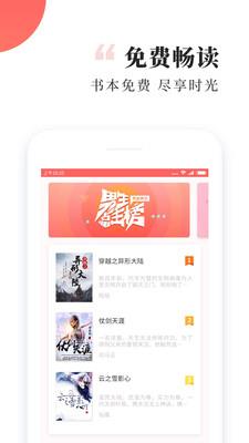 有趣免费小说书城  v1.2.8图2