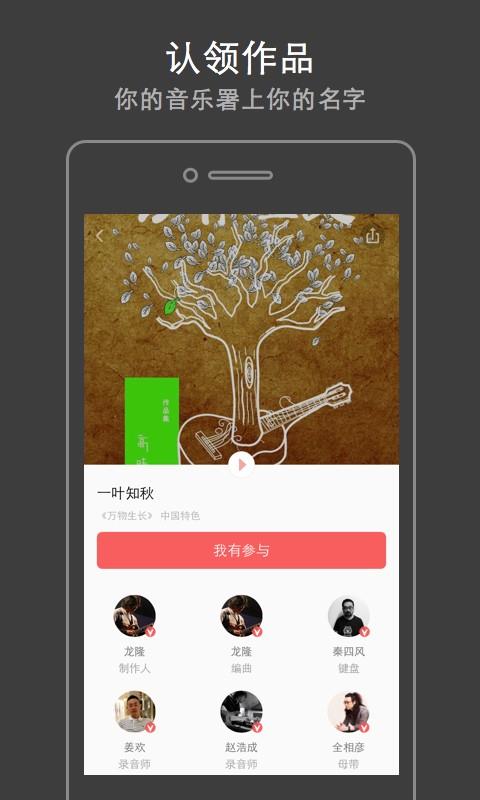 幕后圈  v4.0.5图2