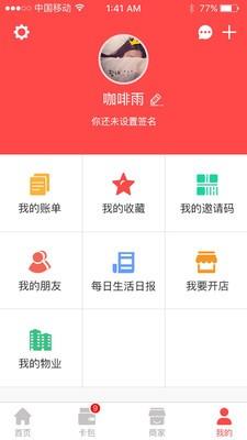 省掌  v02.01.0066图2