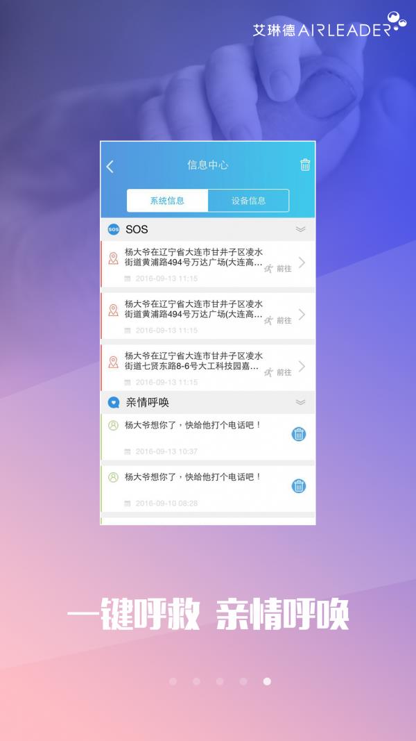 艾琳德  v1.7图5