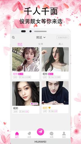 红蔷薇  v1.8.4图1