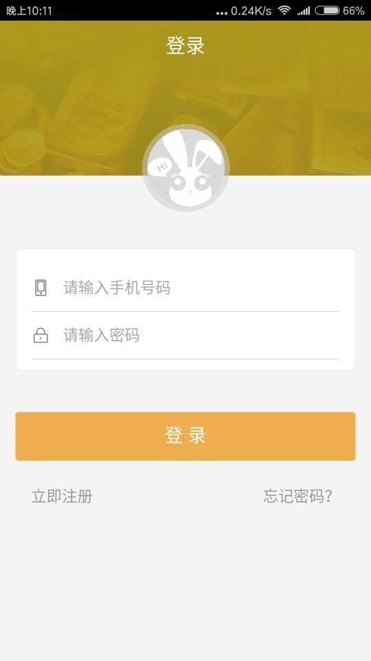 千百兔兼职  v1.5.8图1