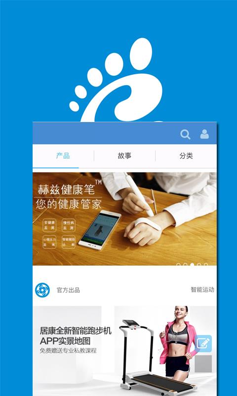光脚客  v0.1.4图2