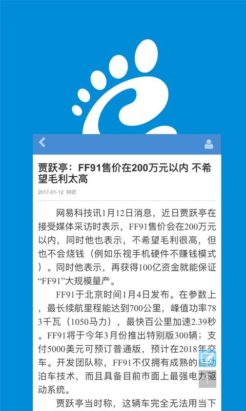光脚客  v0.1.4图3