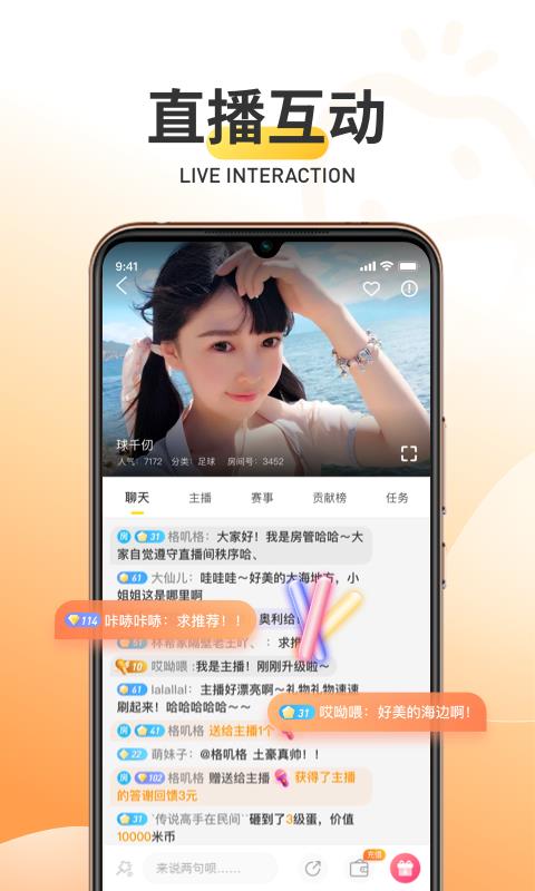 抓米  v1.8.0图2