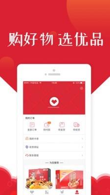 小银优品  v2.7.0图4