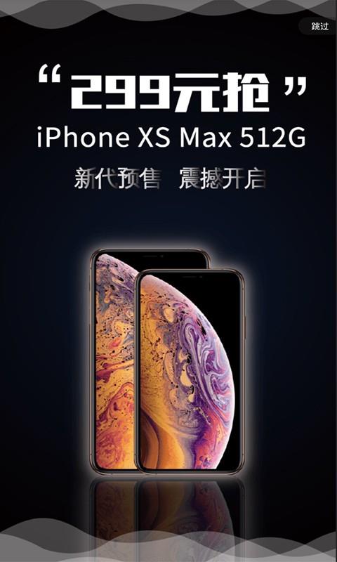 越砍越低价  v1.0.3图2