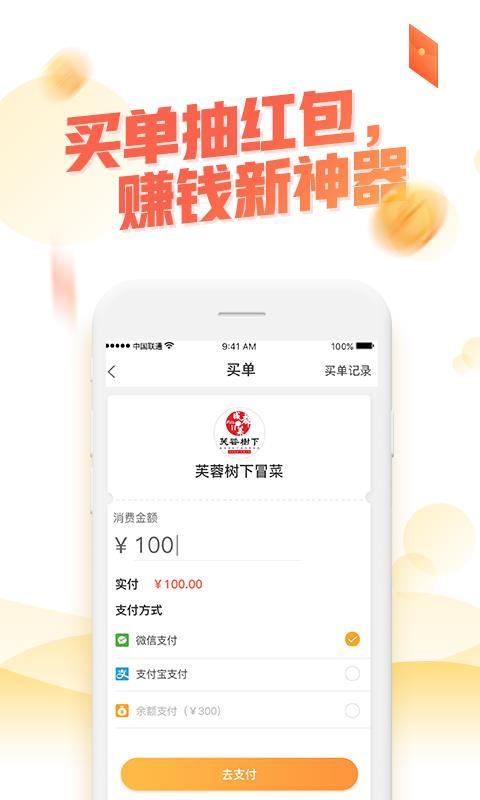 一指蟾  v3.2.3图3