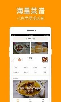 小强优选  v2.5.1图1