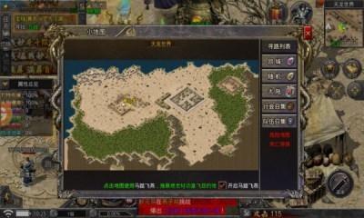 大剑传奇  v1.0图2