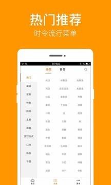 小强优选  v2.5.1图2