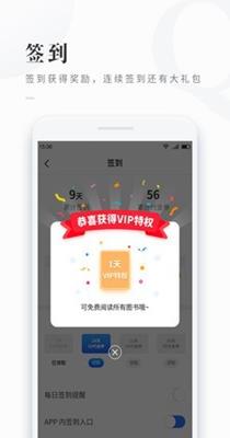 万族之劫小说免费版  v1.0图3