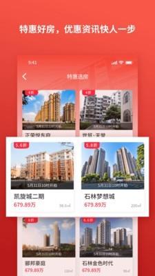 牛拍拍  v1.2.10图1