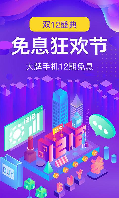 由你购  v8.9.18图1