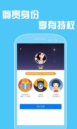 摩擦最新手机版  v1.9.8.3图3