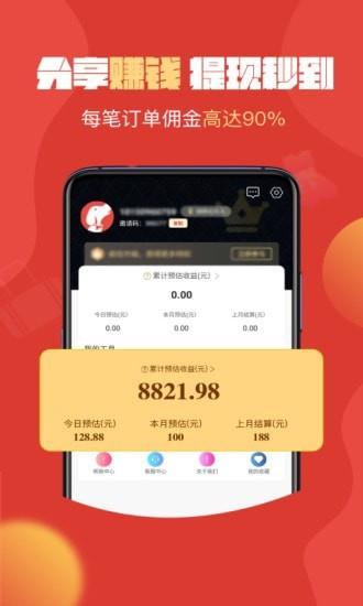 狗狗甄选  v1.0.5图1