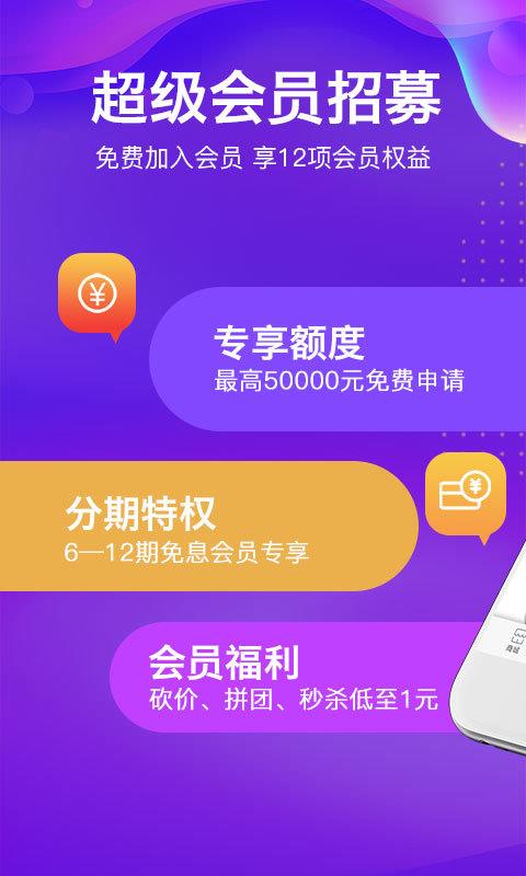 由你购  v8.9.18图2