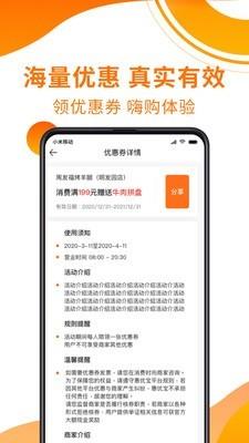 卖集  v1.2.3图4