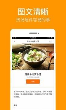 小强优选  v2.5.1图3