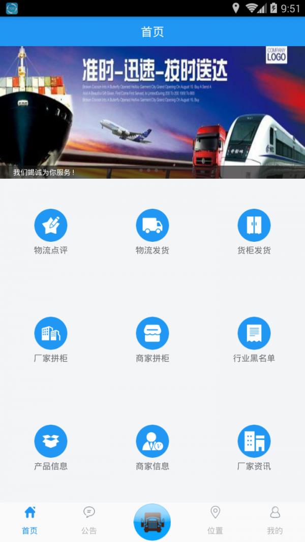 汇新云商  v1.1图1