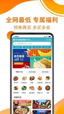 卖集  v1.2.3图1