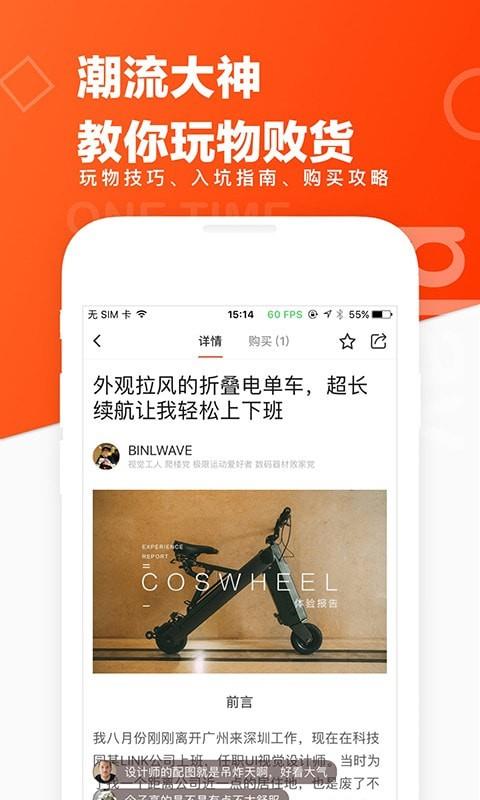 极果  v2.9.8图5