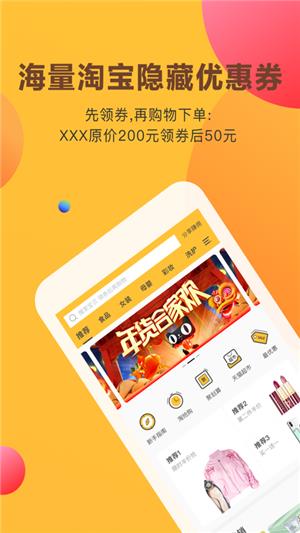 喵庄  v3.0.1图2