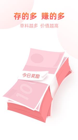 小鹿生活  v1.0.4图3