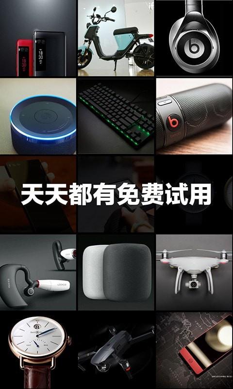 极果  v2.9.8图1