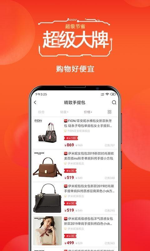 科佩奇  v1.0.9图1