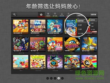 淘米动漫手机版(淘米视频)  v1.0.1图4