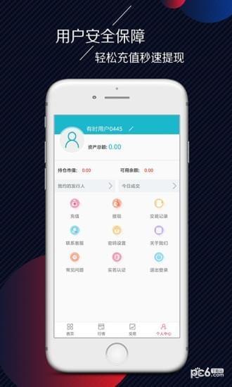 有时商城  v4.0.1图5