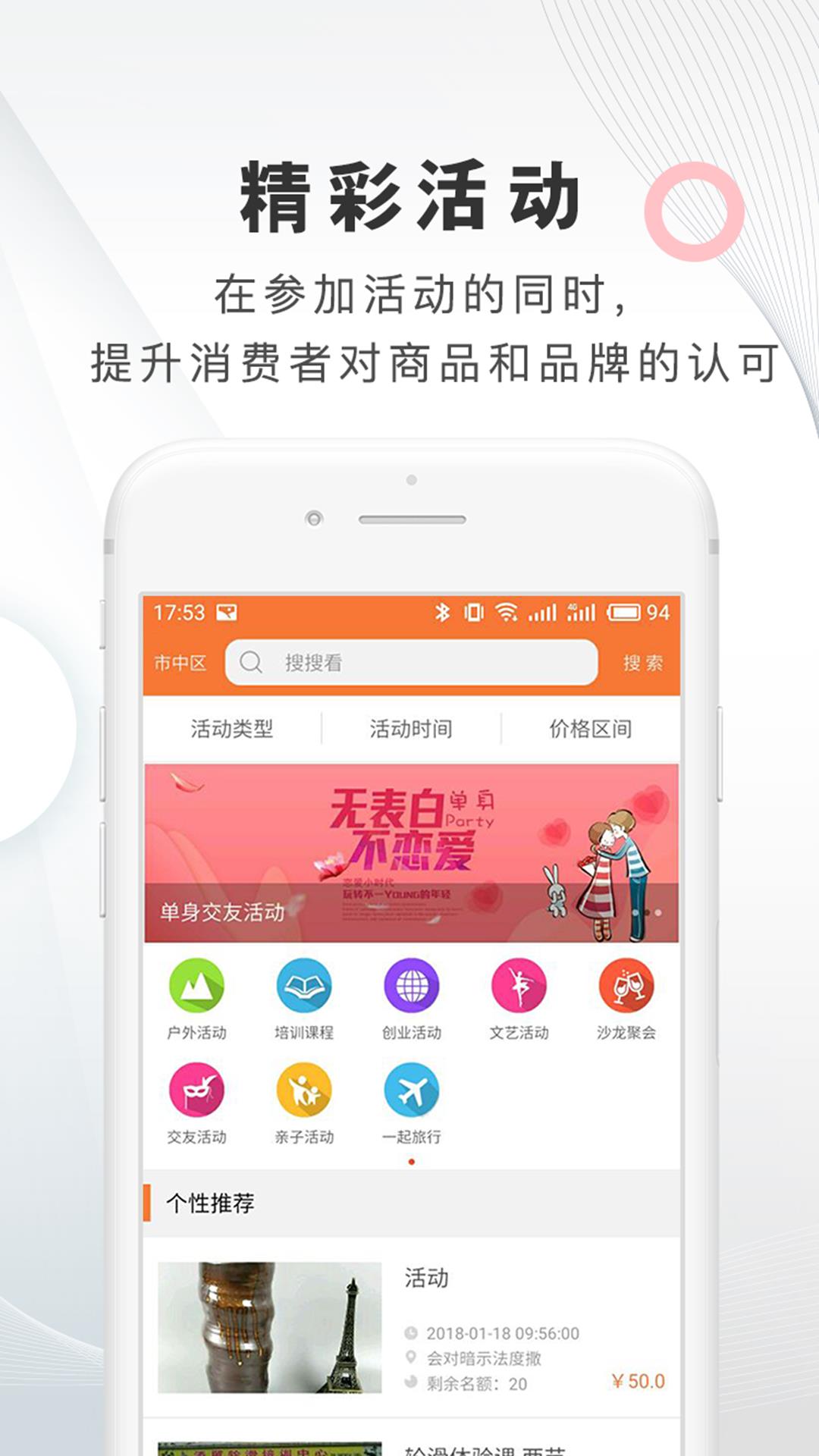 飞羊精选  v3.7.6图3