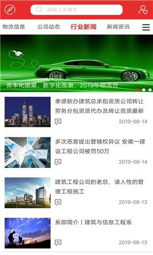 华宁商城  v1.4图4