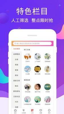 鱼猫精选  v3.3.0图4