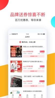 卷皮网  v5.3.7图2