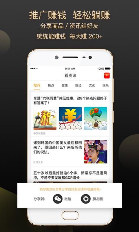 桃小橙  v3.1.6图4