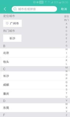 帮帮汇  v2.3.4图4